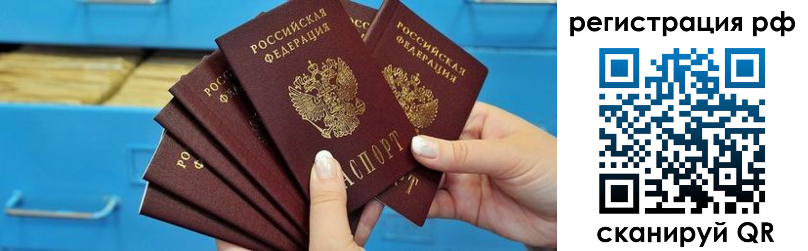 найти адрес прописки в Поронайске